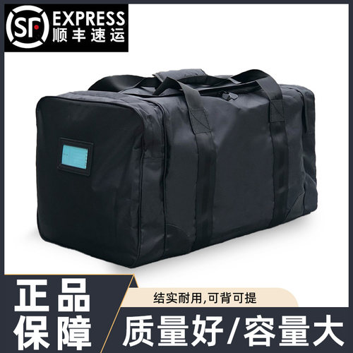 黑色留守包便携手提包户外前运包