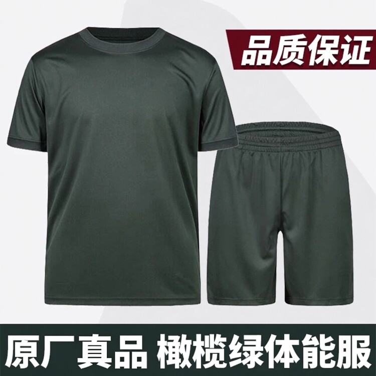 正品橄榄绿体能训练服套装男士夏季短袖速干透气运动圆领T恤短裤