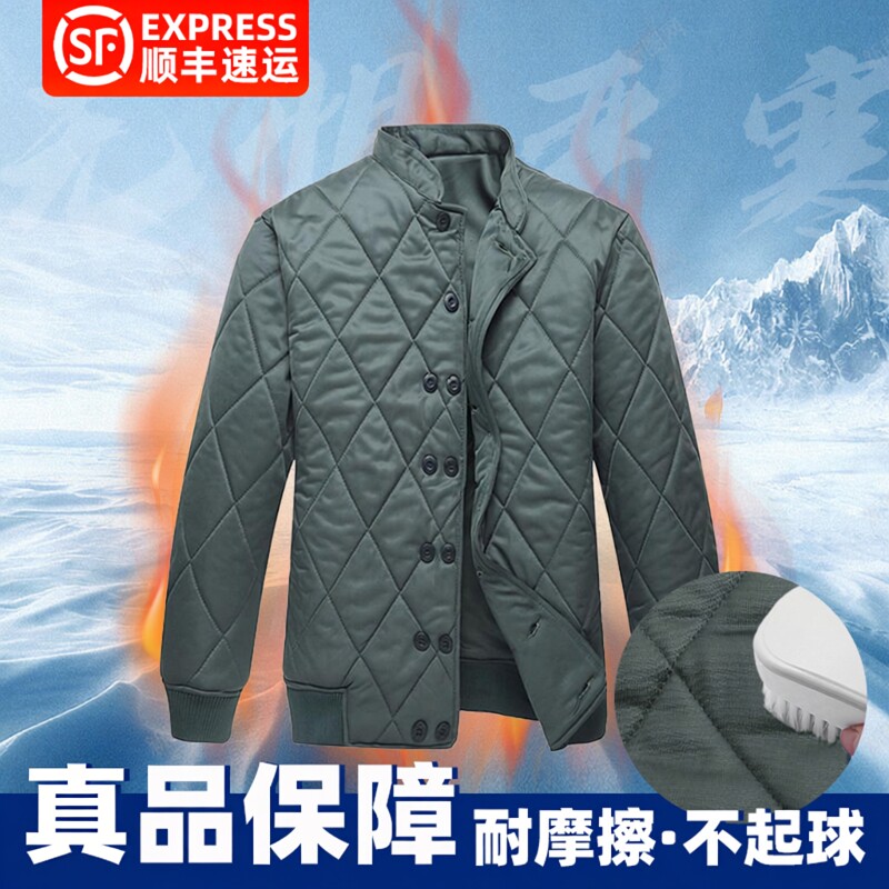 正品寒区棉衣军绿色棉袄棉服制式冬季松枝绿单上衣短款棉衣裤套装