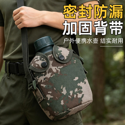 正品迷彩铝水壶加厚大容量背壶