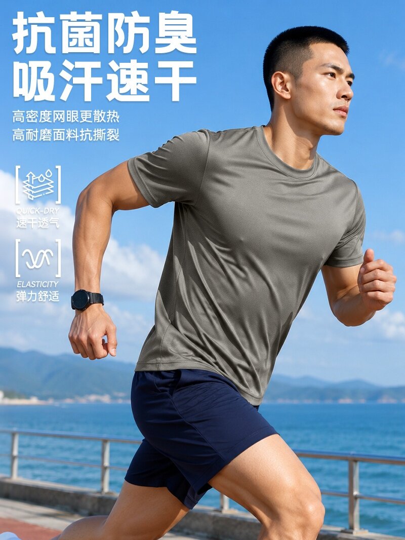 Gray quick-dry short-sleeve set, one-way wet-wicking exercise, fitness tactical short-sleeve shorts, crew neck outdoor T-shirt