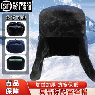 制式松枝绿雷锋帽皮帽冬季男寒区棉帽冷库帽防寒圆顶防风帽裁绒帽