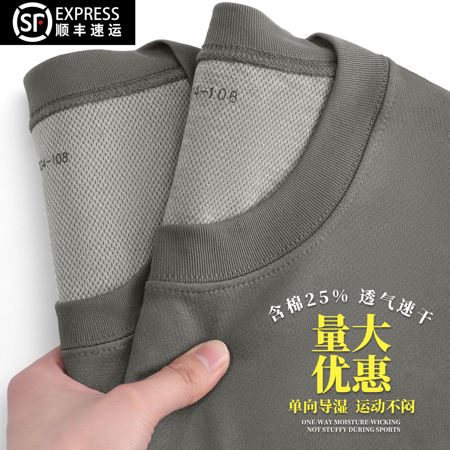【透气速干】运动短袖套装图片