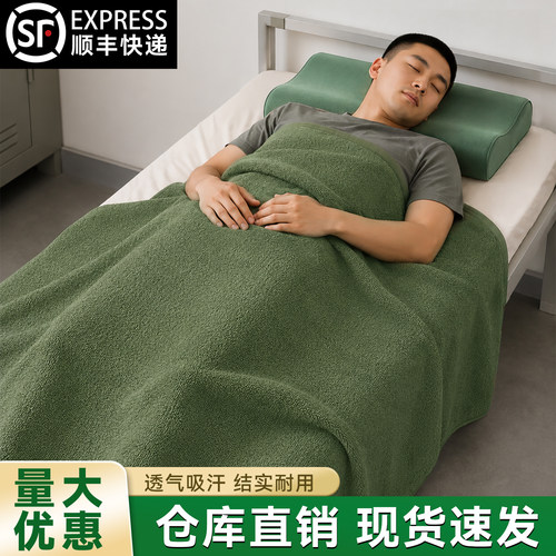 【透气不闷热】正品宿舍毛巾被毯