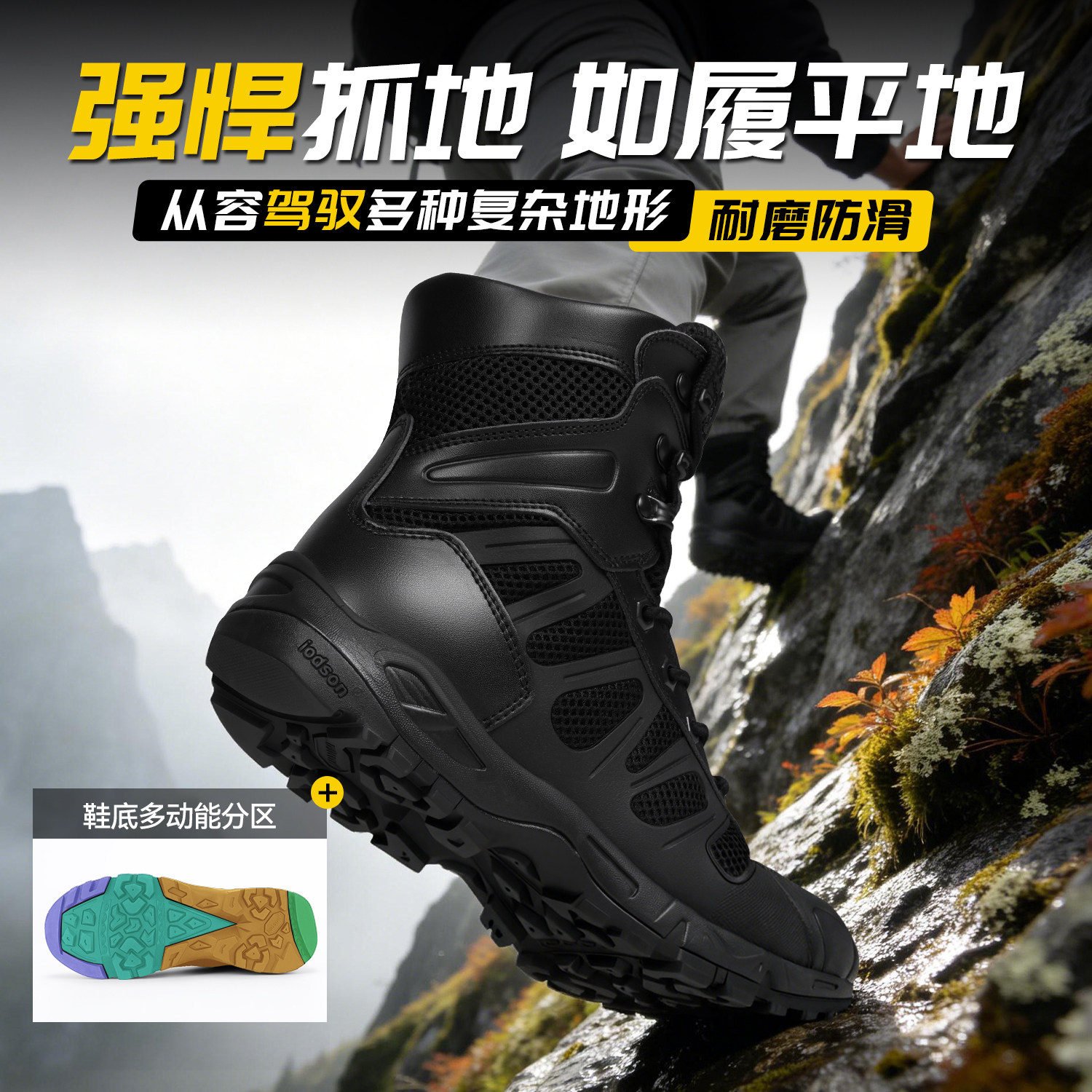 正品作战靴男夏季黑色男帆布高帮登山鞋透气超轻训练空降靴安保鞋