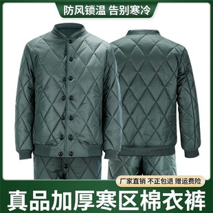 正品寒区棉衣军绿色保暖棉袄际华制式棉衣冬季橄榄绿棉衣裤套装男