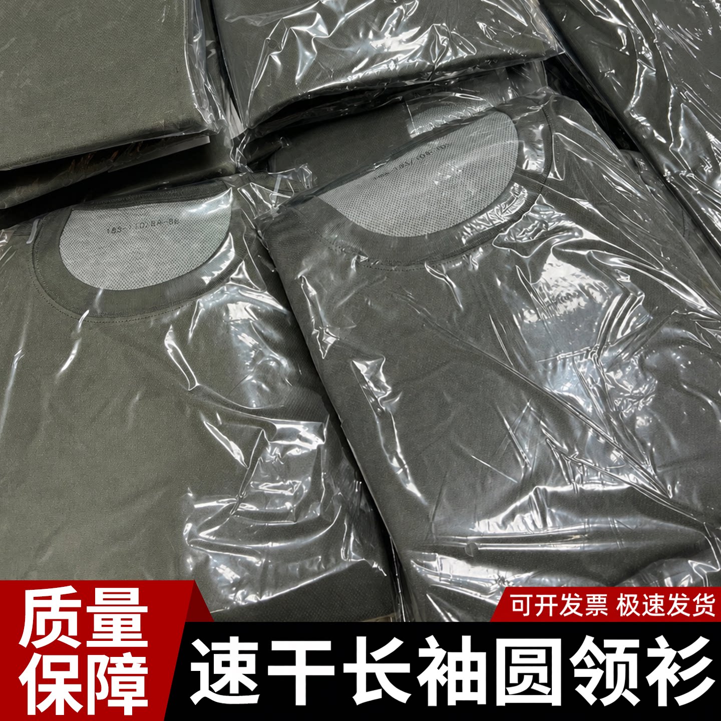 训练运动长袖长裤套装男图片