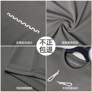 长袖体能服新式秋冬运动耐磨上衣正品圆领衫加绒作训服T恤训练服