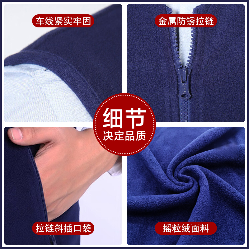 消防火焰蓝绒制式防寒保暖