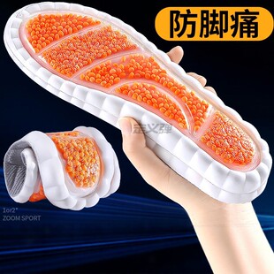 运动鞋垫男款足弓支撑高弹专业运动减震前掌加厚久站防痛超厚超软