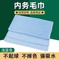 Authentic standard towels: military green towels, pure cotton white towels, dark blue towels for men's dormitories, light green towels for internal affairs thumbnail 3