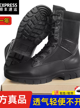 新式黑色作战靴男透气战术靴鞋防穿刺防水训练靴女耐磨超轻作训靴