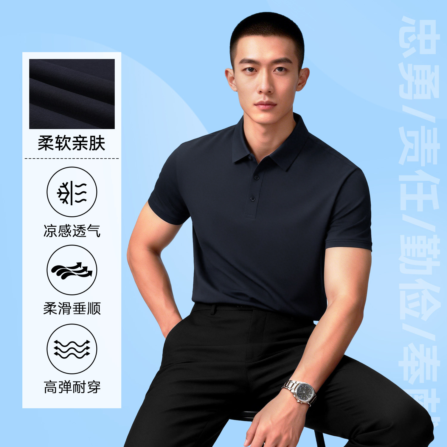 POLO短袖工作服户外男运动衫速干圆领T恤短袖翻领衫运动服体能服