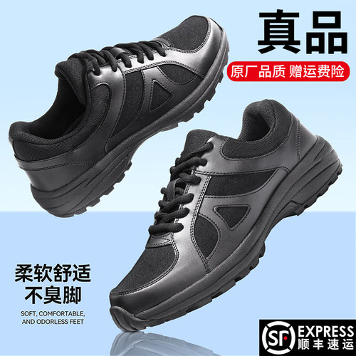 原厂正品【不好包退】作训鞋