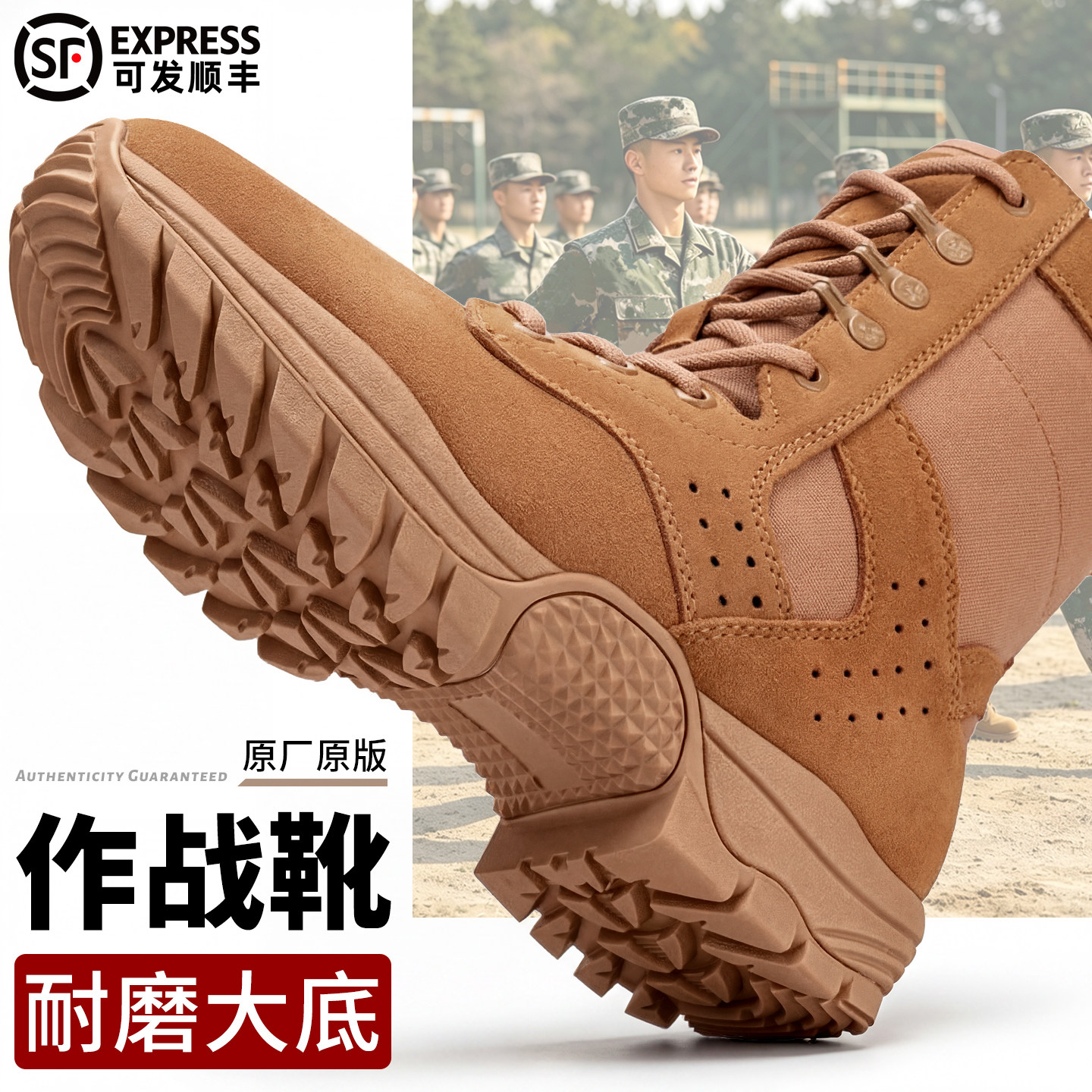新式作战训靴男高帮沙漠靴侧拉链透气耐磨户外春秋防水牛皮登山鞋
