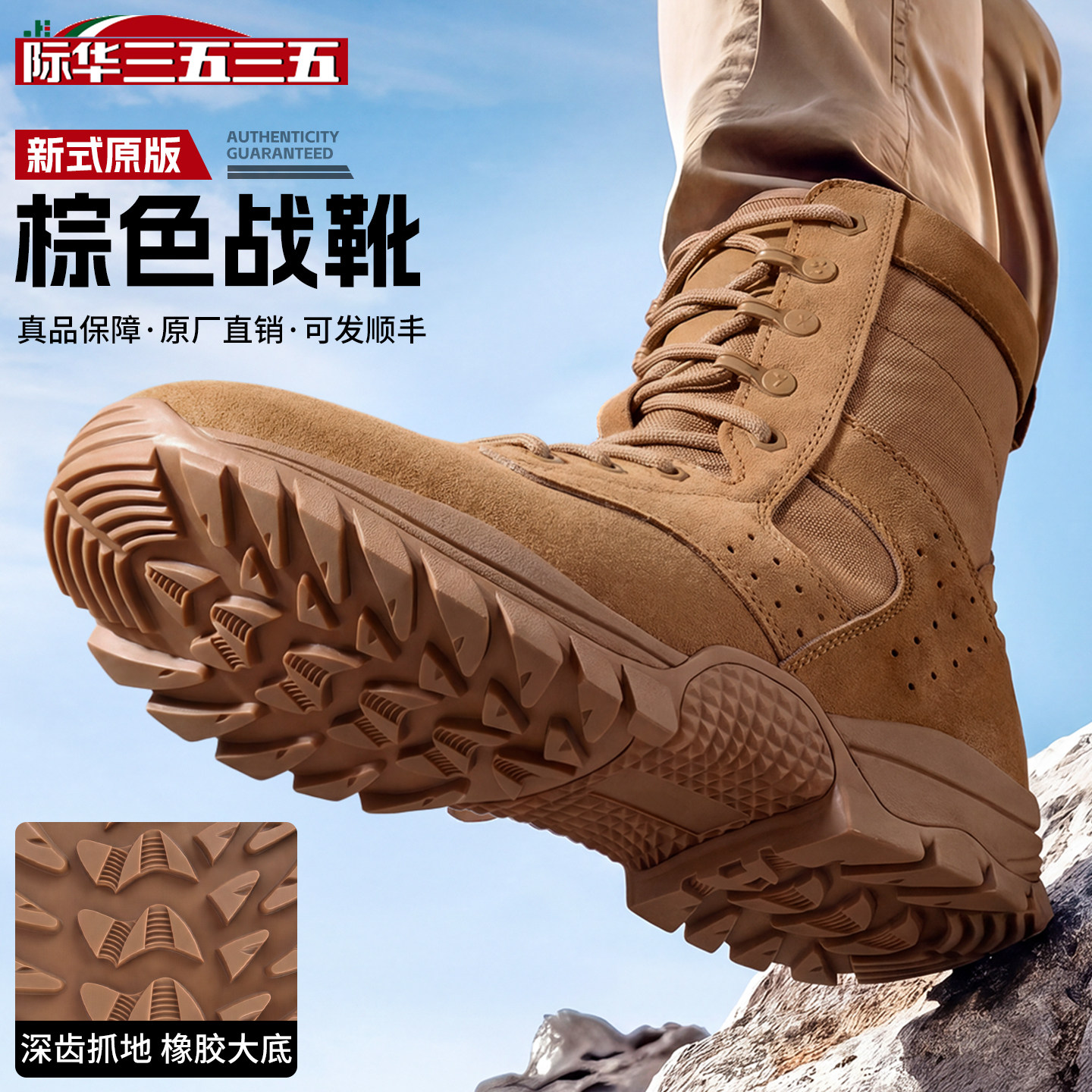 正品作战训靴牛皮高帮鞋棕色男户外真皮沙漠靴防滑耐磨透气登山靴