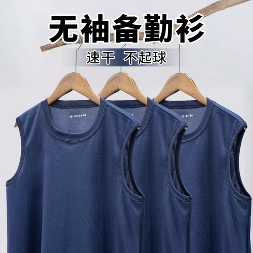 蓝色备勤无袖衫体能训练服速干