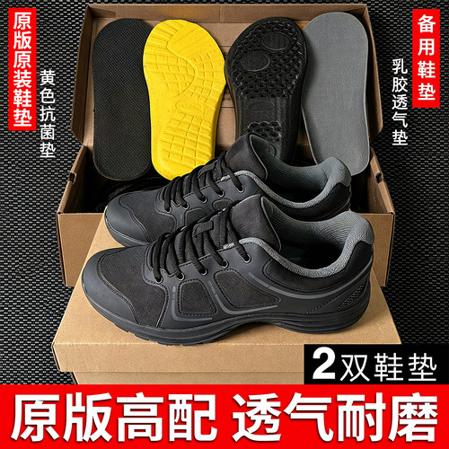 【质保一年】新式体能鞋作训鞋