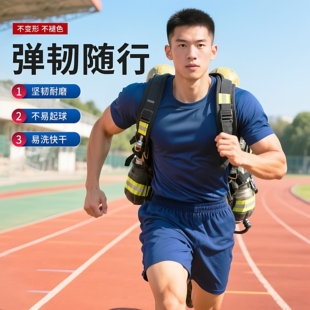 速干透气训练服户外运动圆领T恤 男女夏季 原厂蓝色短袖 体能服套装