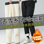 防寒棉裤 零下40度旅游滑雪加绒加厚保暖装 备男女防风防水冲锋裤