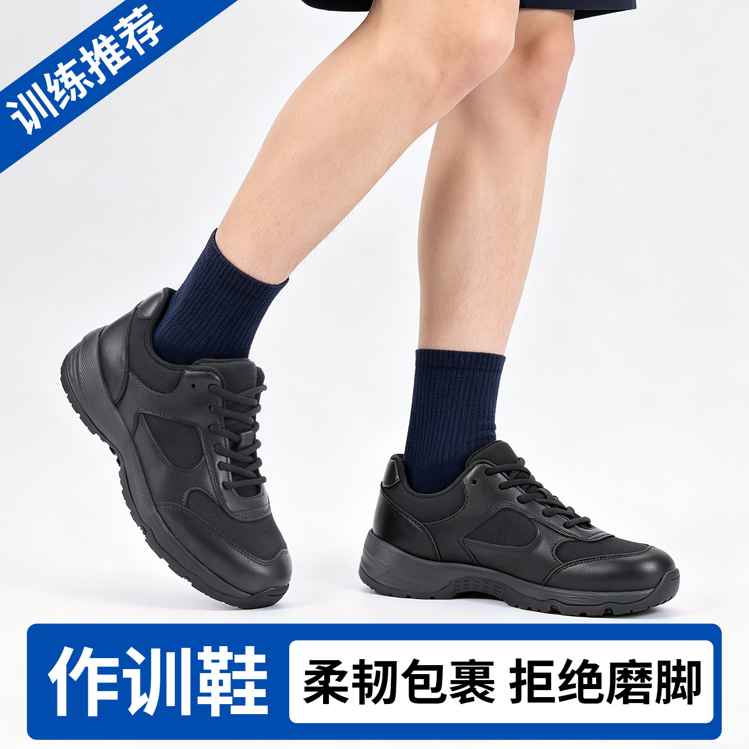 正品体能鞋夏季防滑耐磨透气黑色男式户外登山徒步运动防滑作训鞋