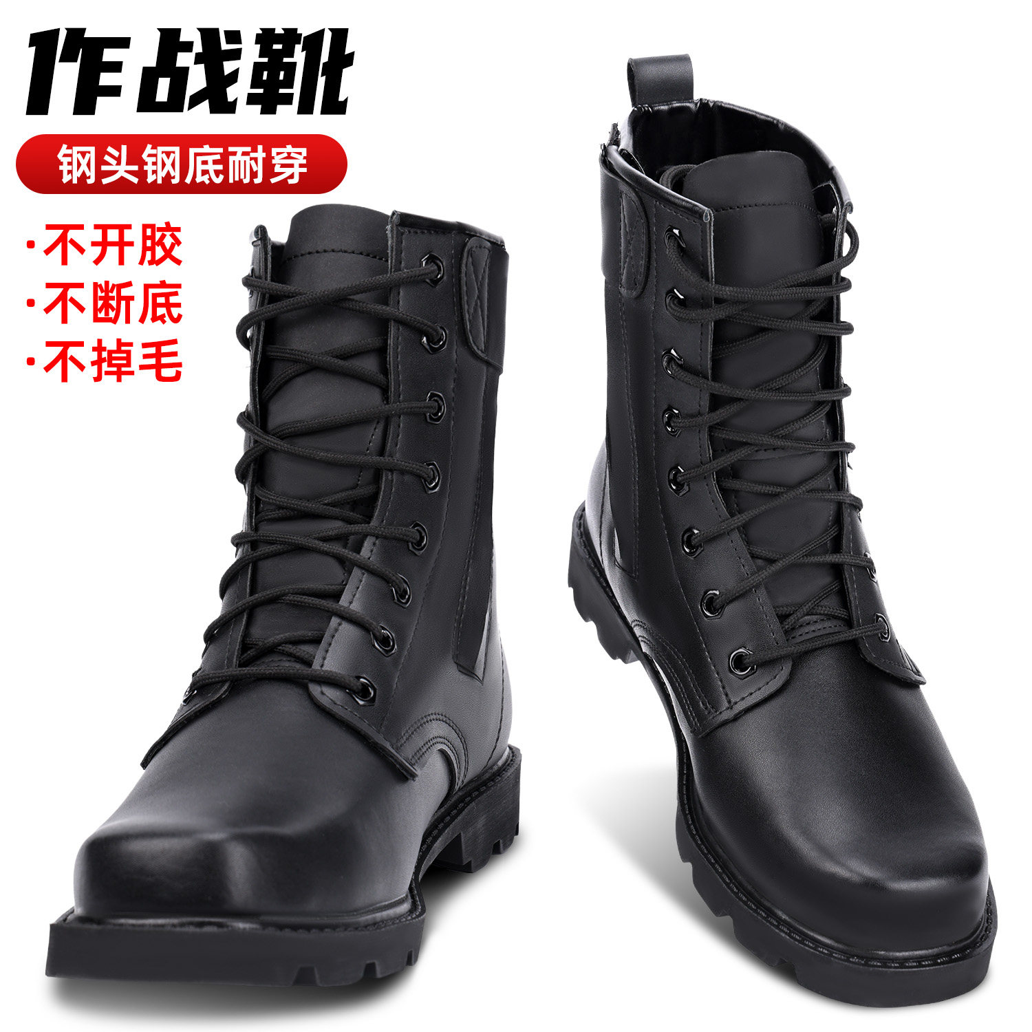 黑色作战靴登山鞋男高帮羊毛钢底加绒加厚棉靴保安鞋冬季皮鞋皮靴,户外/登山/野营/旅行用品,战术靴/飞行靴/沙漠靴,淘宝优惠券,粉丝福利购,淘宝优惠卷
