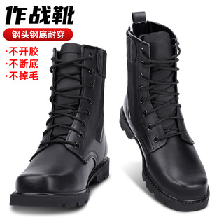际华作战靴登山鞋男高帮羊毛钢底加绒加厚棉靴保安鞋冬季皮鞋皮靴