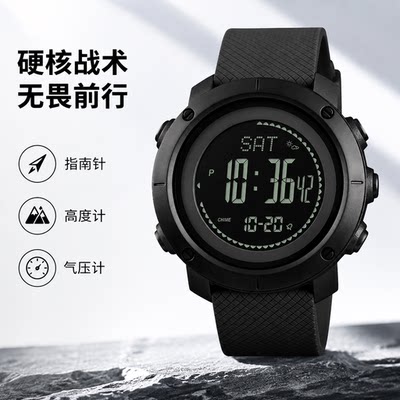 【新兵必备】多功能战术手表