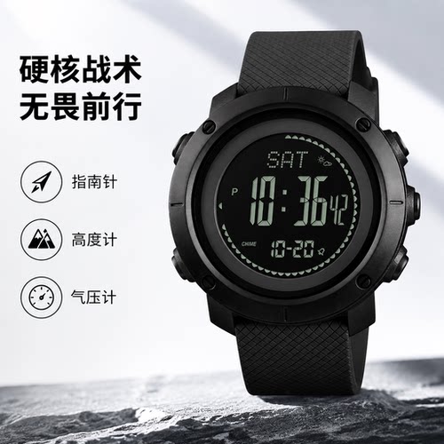 【新兵必备】多功能战术手表