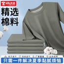 体能运动服短袖套装男女透气速干短袖跑步训练服T恤圆领上衣短裤
