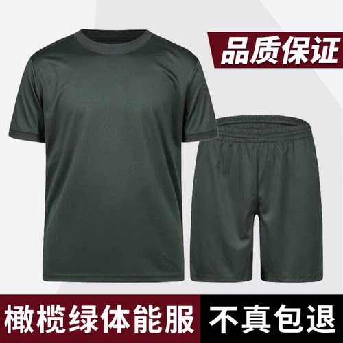 【老班推荐】夏季速干短袖套装