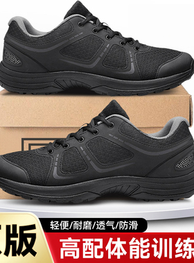 际华正品新式黑色体能训练鞋男鞋春秋作训鞋户外透气体能鞋运动鞋