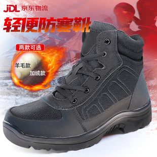 加绒加厚羊毛雪地靴户外轻便保暖作训棉靴二棉鞋 正品 防寒靴男冬季