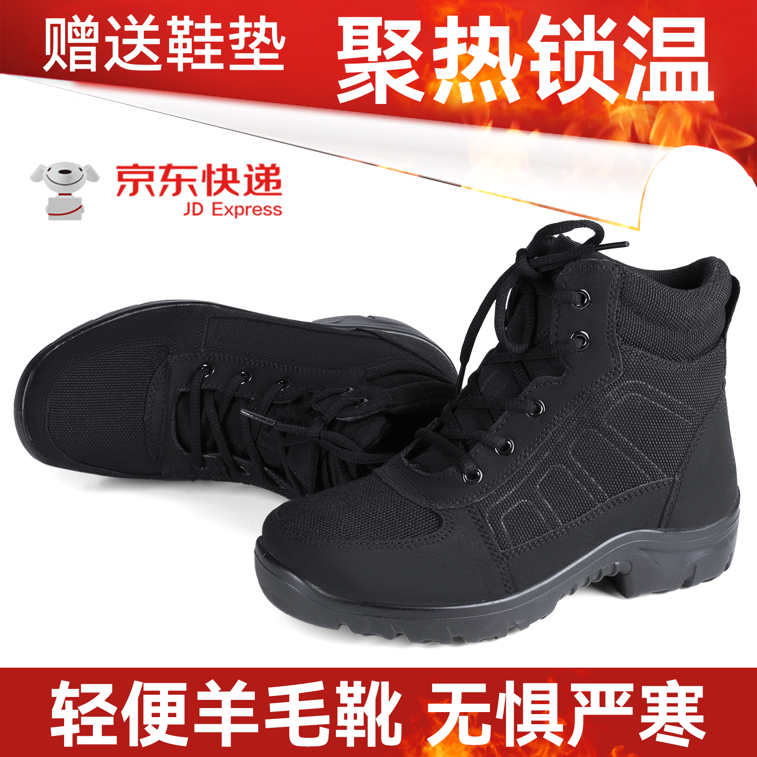 轻便防寒靴羊毛雪地靴保暖作训靴