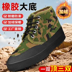 冬季加绒加厚解放鞋男款高帮迷彩帆布鞋女户外保暖防滑耐磨劳保鞋