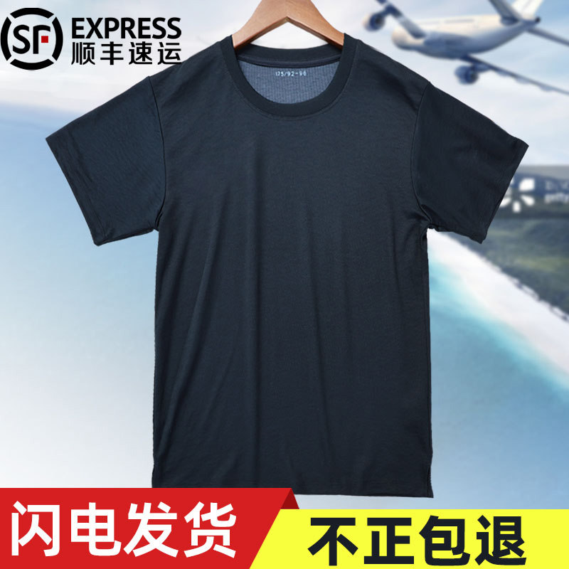 速干飞行短袖T恤男夏季体能作训服套装上衣藏蓝色圆领运动透气