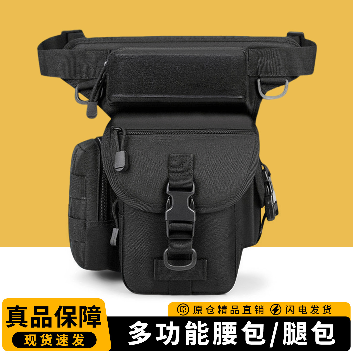 【户外热卖】户外战术骑行腰包男图片
