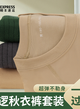 新式正品巡逻秋衣秋裤土黄色冬制式内衣裤抗静电作训上衣保暖套装