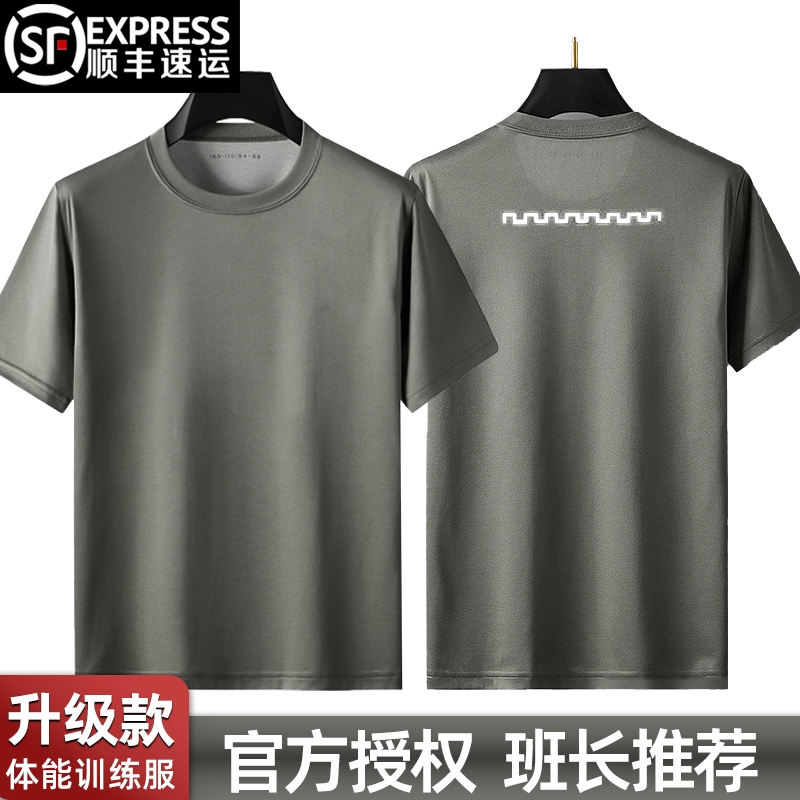 【3543厂】品质保障反光短袖