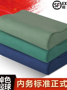正品制式枕头军绿色枕头军色枕头护颈椎单人枕芯记忆枕橄榄绿枕头