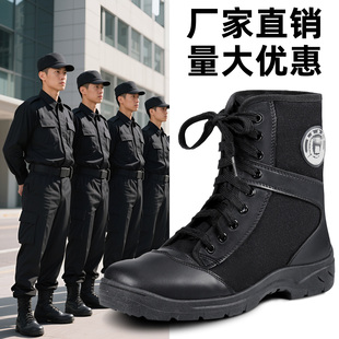 正品特勤靴男高帮工作靴军训安保地铁拉链冬季保安鞋作训鞋黑色靴