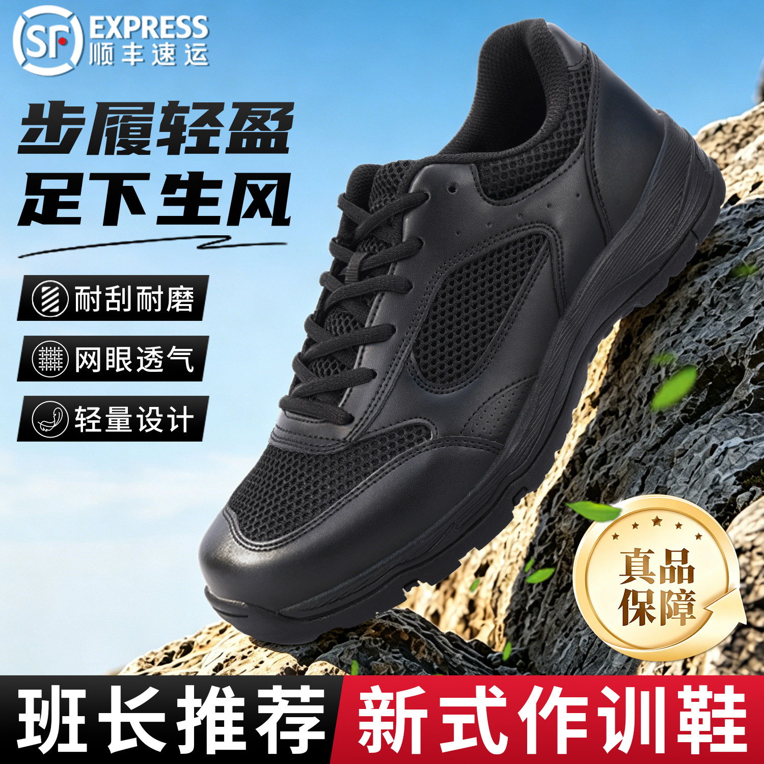 新式作训鞋夏季防滑耐磨透气男式黑色跑鞋户外登山徒步运动作训鞋