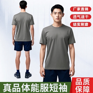 运动上衣t恤短裤 体能训练服套装 体能训练服男夏透气速干短袖 正品