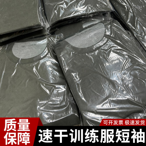 训练运动短袖套装夏季男