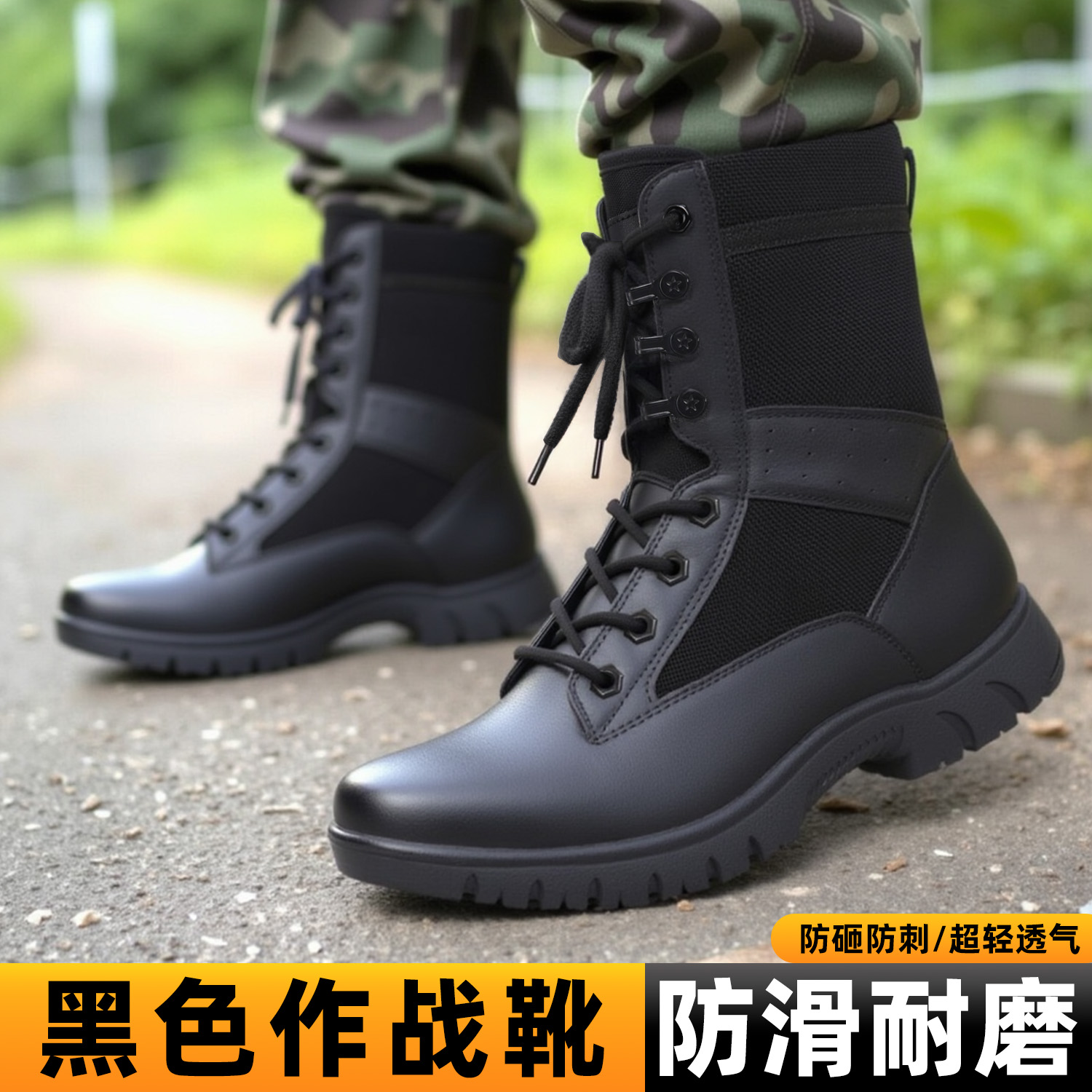 际华超轻防滑耐磨登山鞋