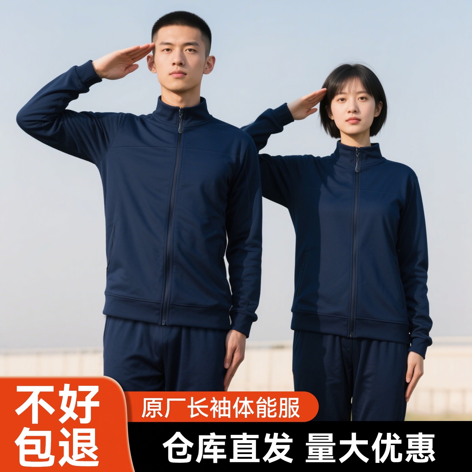 正品长袖体能服际华训练服长袖套装秋季作训服外套运动服体能长裤,男装,T恤,淘宝优惠券,粉丝福利购,淘宝优惠卷