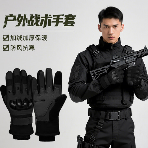 战术全指手套男女春秋户外骑行