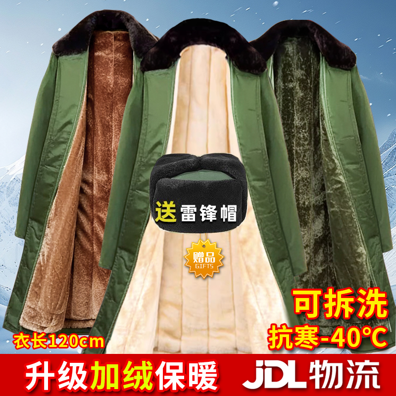 男棉大衣防寒东北棉袄
