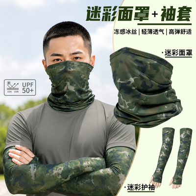 【正品保障】制式迷彩面罩