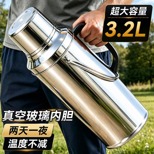 【加厚外壳耐磕碰】不锈钢热水瓶